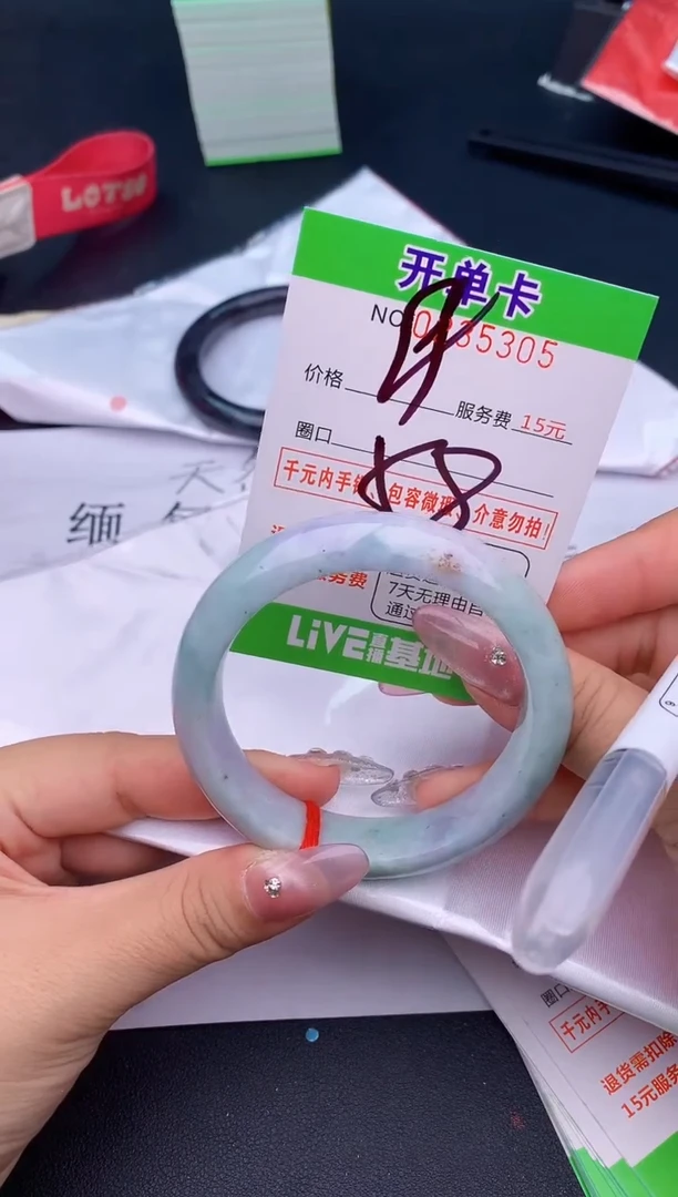 未镶嵌手镯翡翠05天然缅甸A货