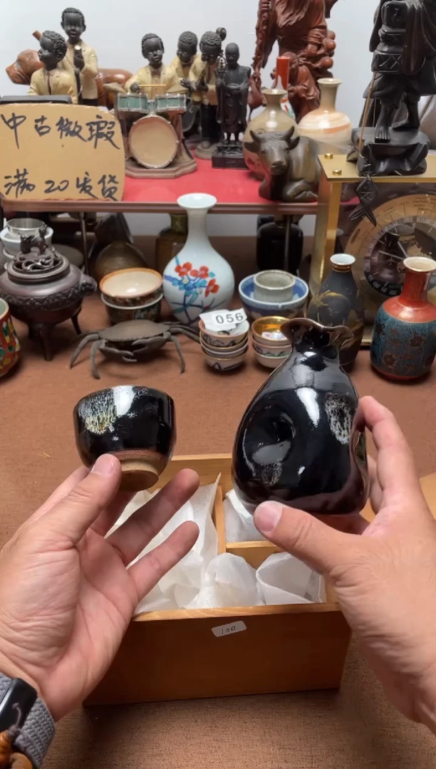 113中古商品默认微霞萨摩