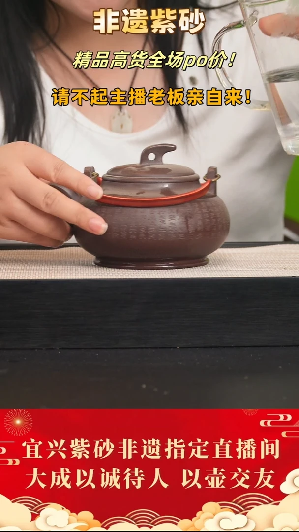 茶壶紫砂110号 特拼紫泥 500cc左右