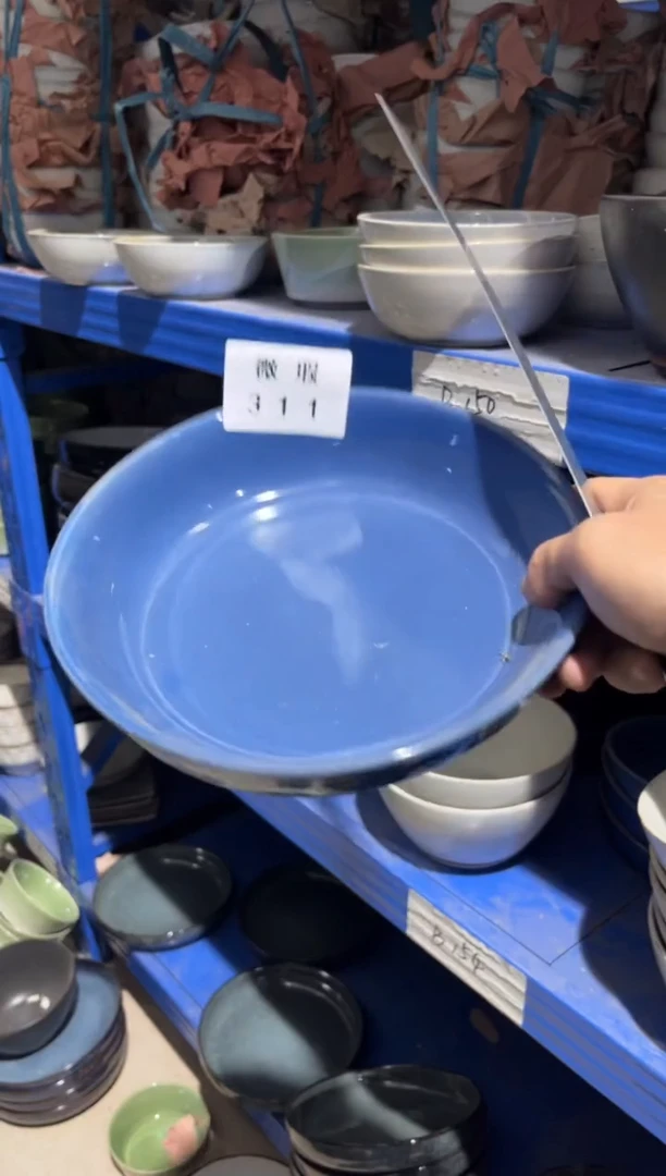 【闪购商品】碗311微瑕陶瓷餐具1个装