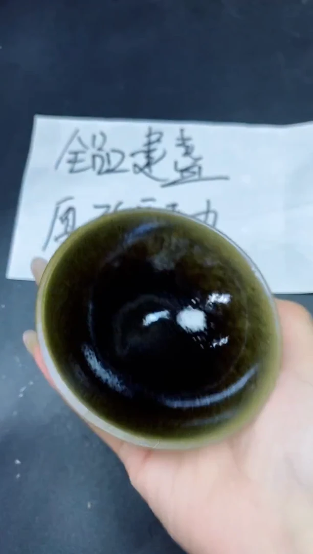 茶盏240