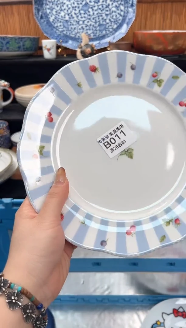 瓷片j****o011B瓷器满28包邮 不够找客服延迟