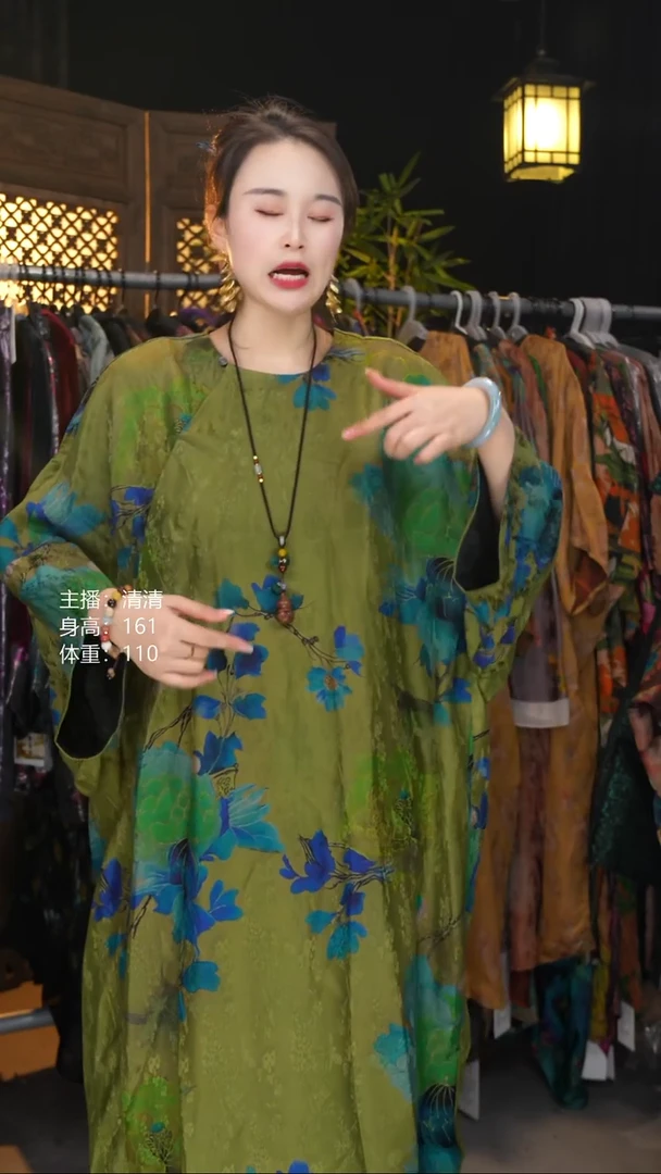 只此青绿均码！！！！！