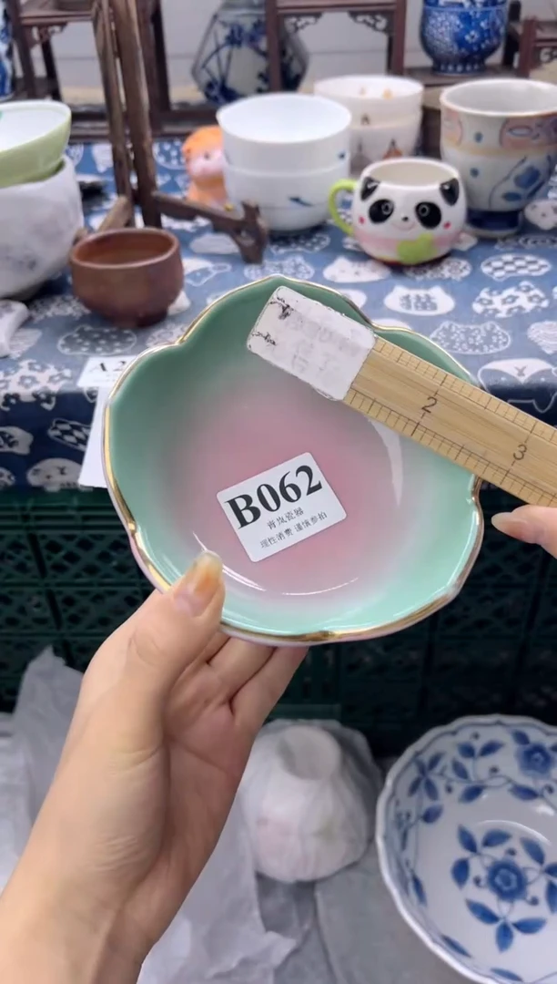 瓷片S****?    B062