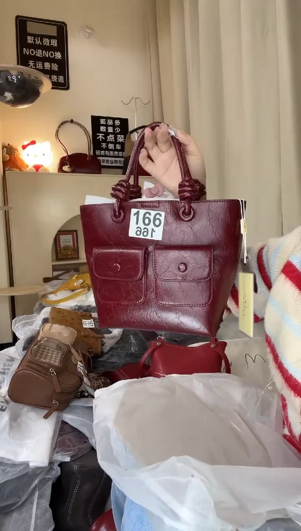 pu以直播链接为准 默认微瑕166