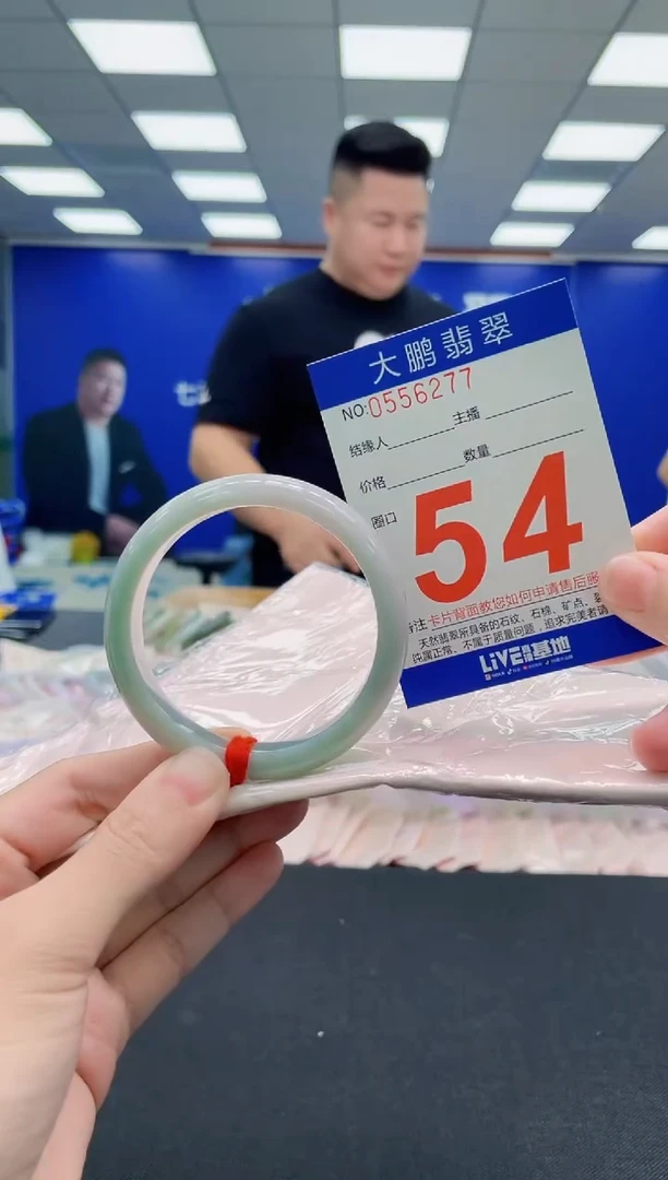 未镶嵌手镯翡翠 AAAAAAAAAAAAAAAAAA