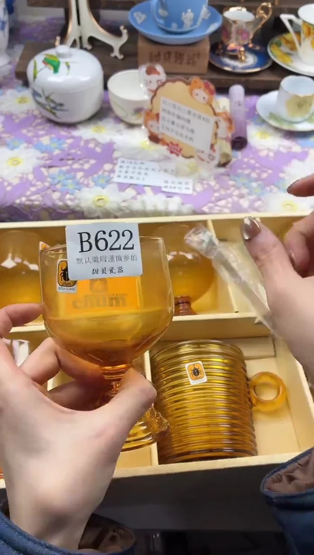 瓷片H*H                B622