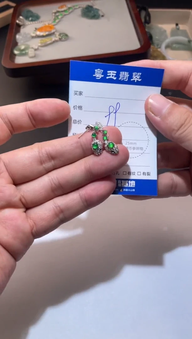 颈饰银S925镶嵌翡翠寄售回流 不退不换