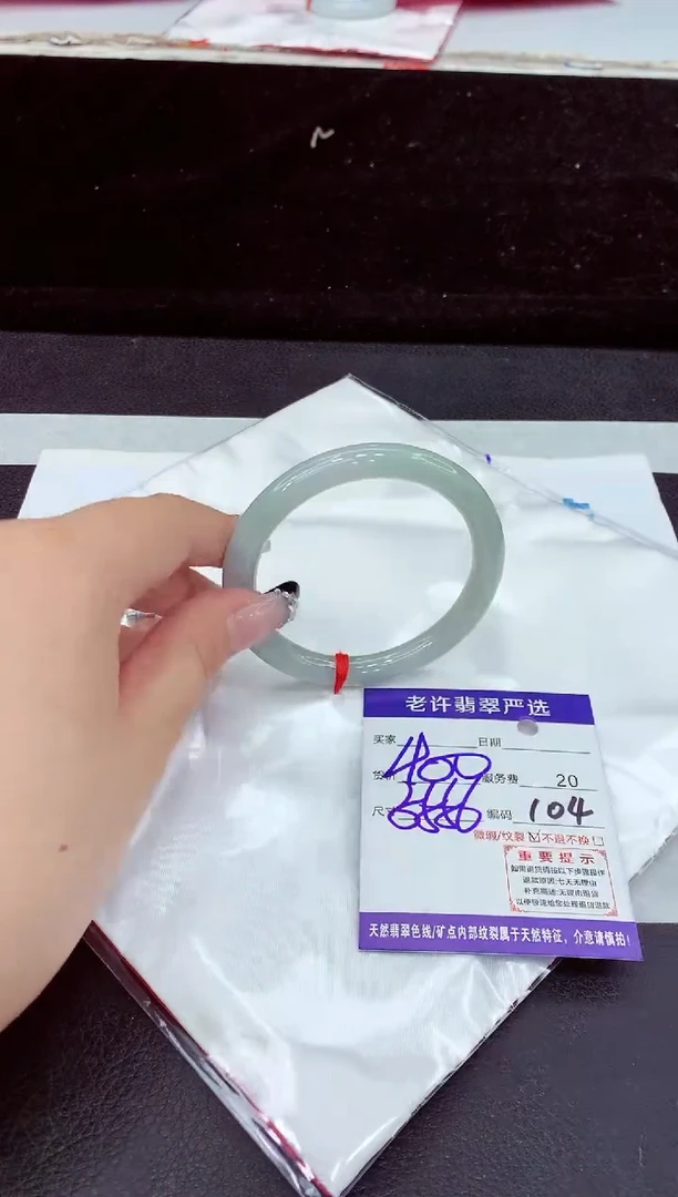 未镶嵌手镯翡翠11
