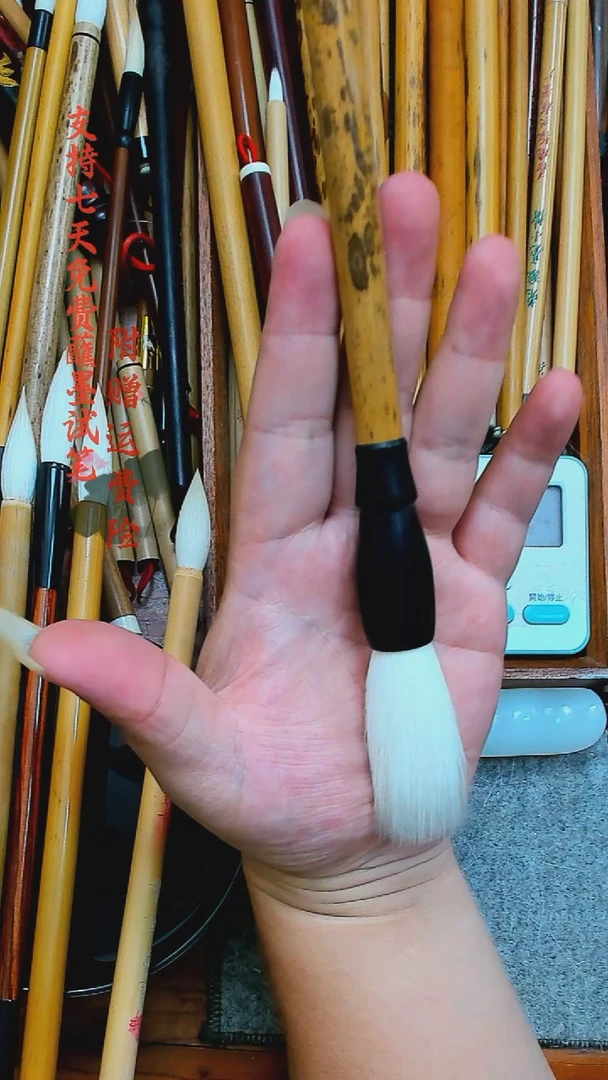 梅鹿水黑牛角蒜形细嫩光锋纯羊毫老笔