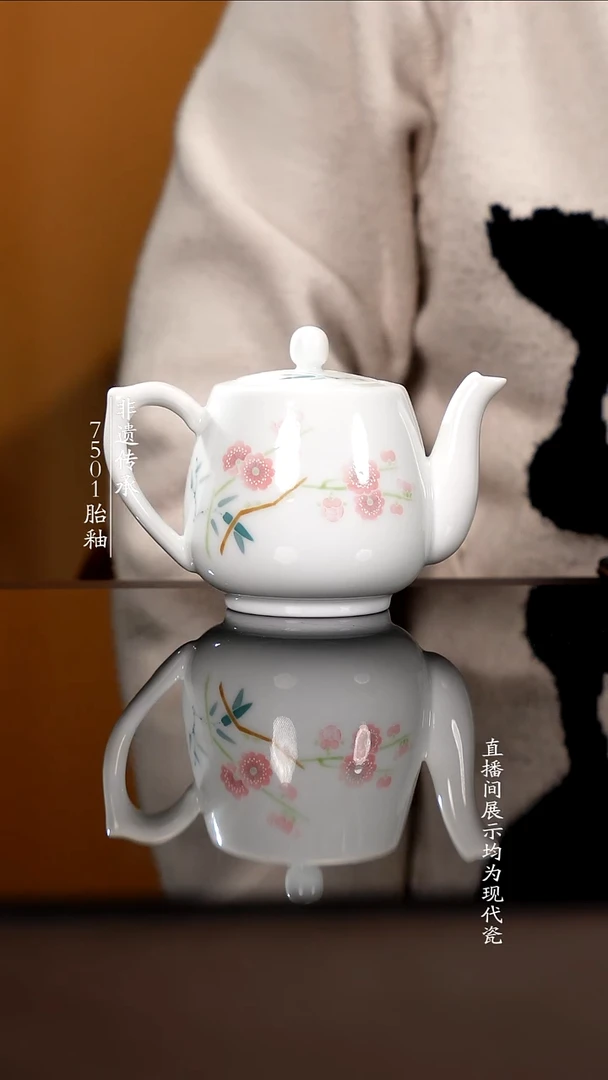 壶瓷翠竹红梅壶单件