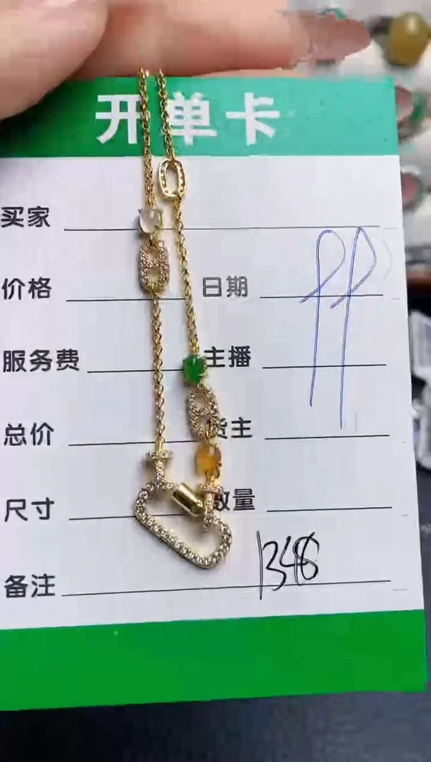 银S925镶嵌戒指翡翠1348