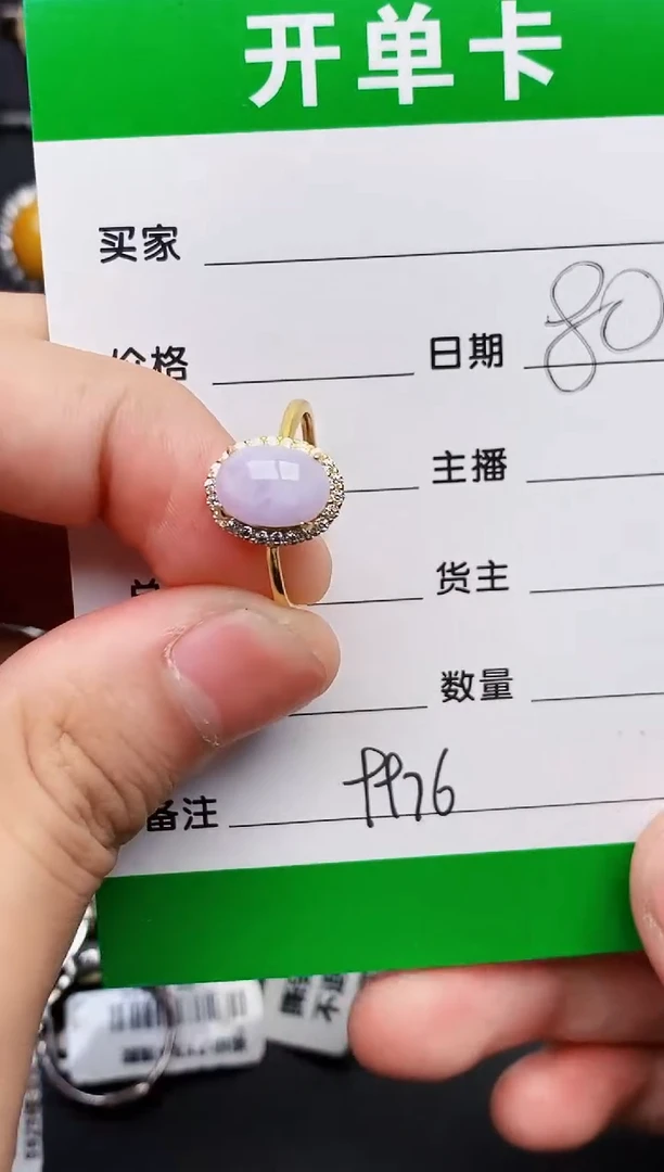 银S925镶嵌戒指翡翠9976