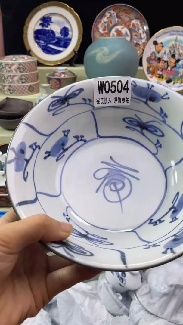 件永*瓷片 默认微瑕 完美慎入504
