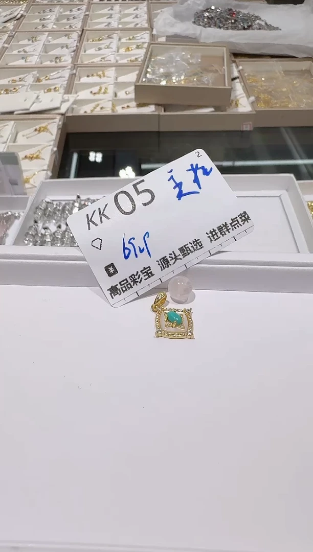 【闪购商品】水晶珠宝半成品银S925镶嵌多样性发一KK05