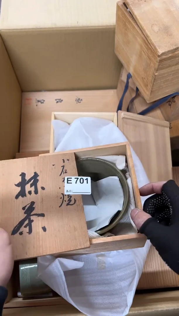 【闪购商品】茶盏701中古商品谨慎参拍