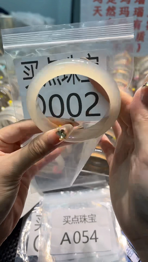 玛瑙/玉髓手镯未镶嵌DD002