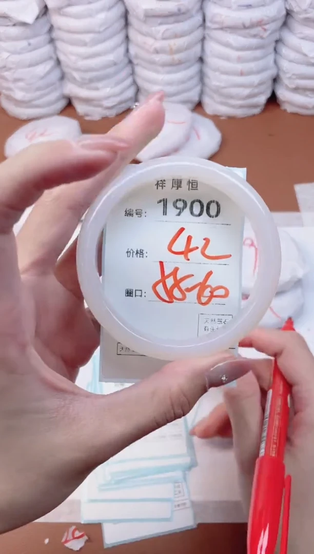 【闪购商品】玛瑙/玉髓手镯未镶嵌1900