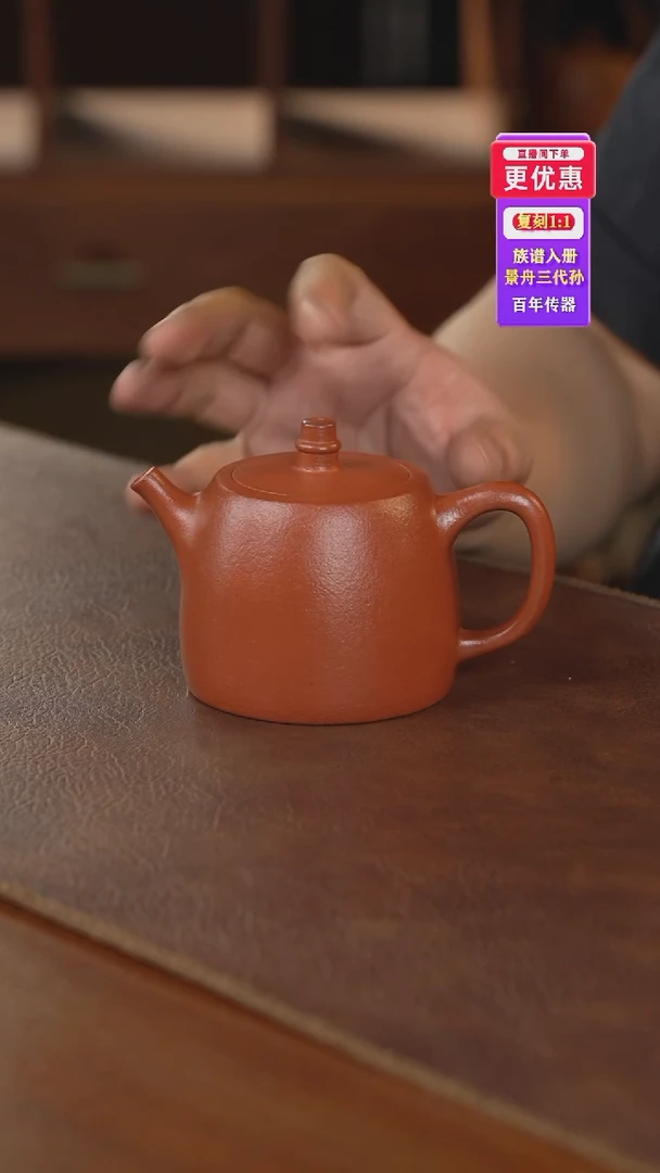茶壶紫砂紫砂壶紫砂壶紫砂壶紫砂壶