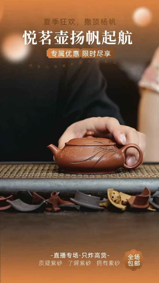 茶壶紫砂宜兴紫砂壶     11