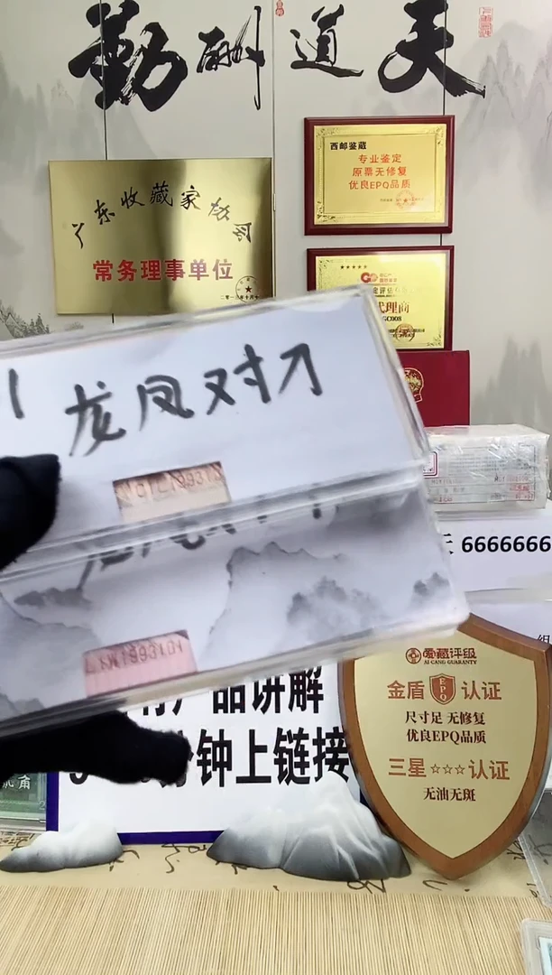 【01+05龙凤胎】对刀，基本无47龙凤