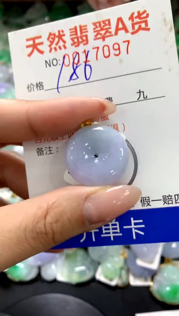 颈饰18K金镶嵌翡翠1111111111111111