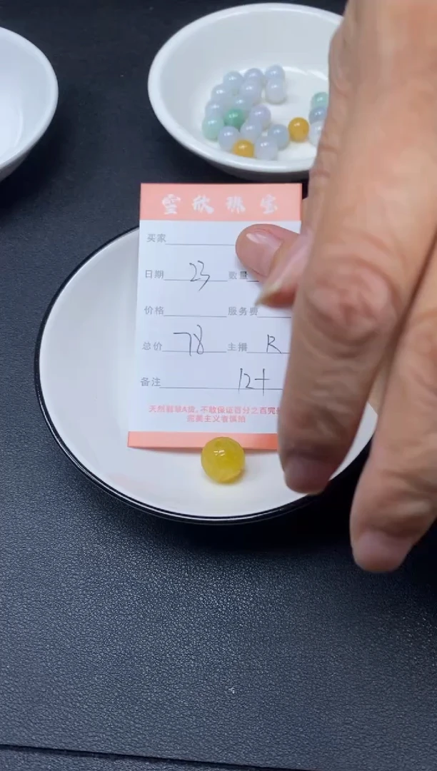 颈饰未镶嵌翡翠雪欣散珠定制diy