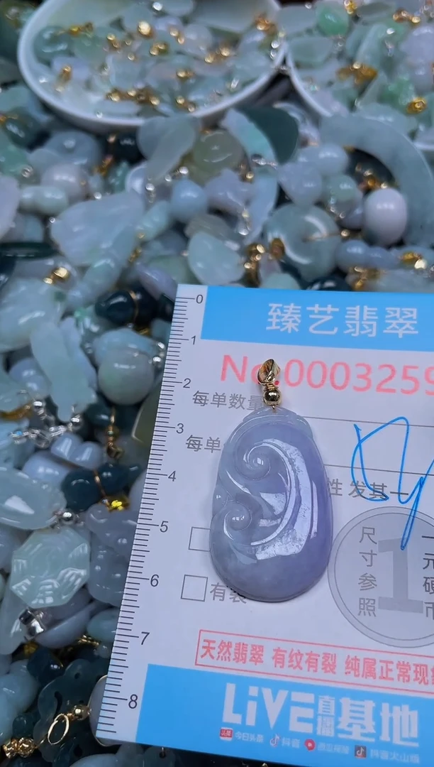 吊坠(不含链)未镶嵌翡翠3259