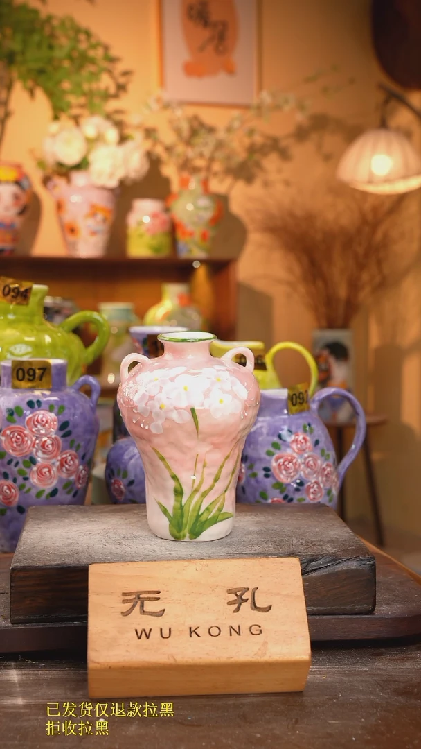 摆件4-202口5高18  1-2误差