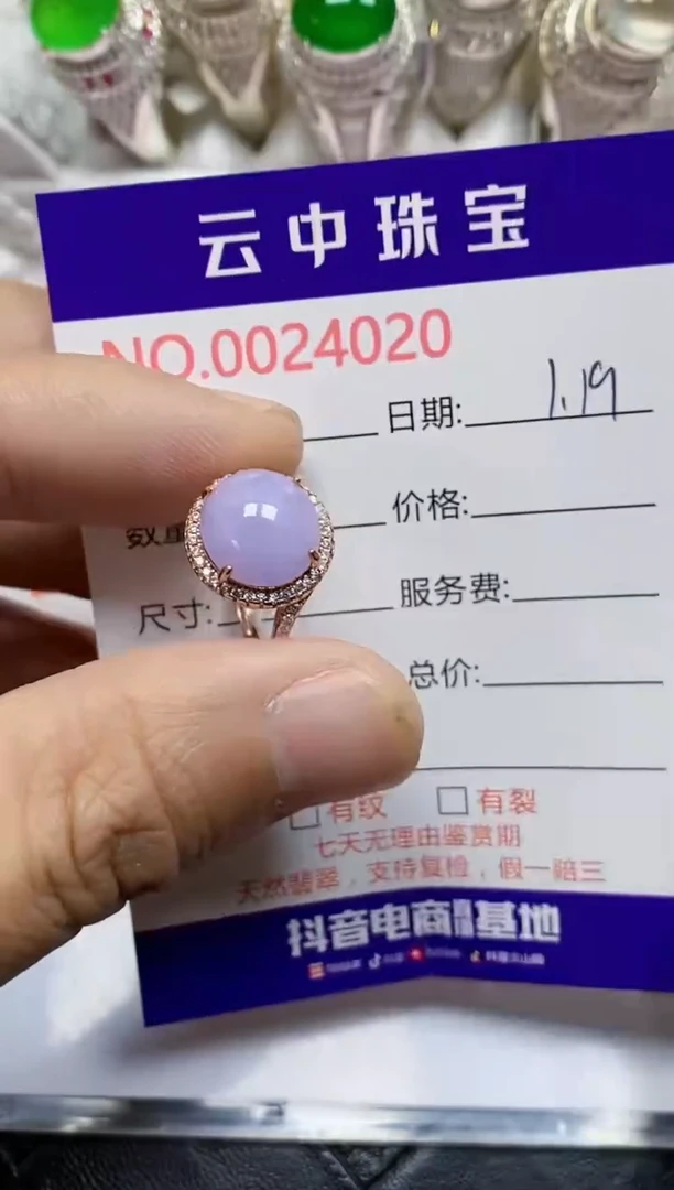 【闪购商品】翡翠戒指银S925镶嵌/4020