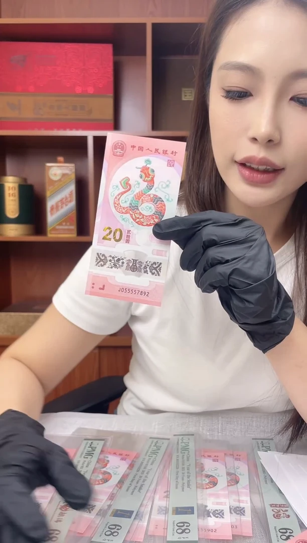 塑料蛇钞 055557892福利s