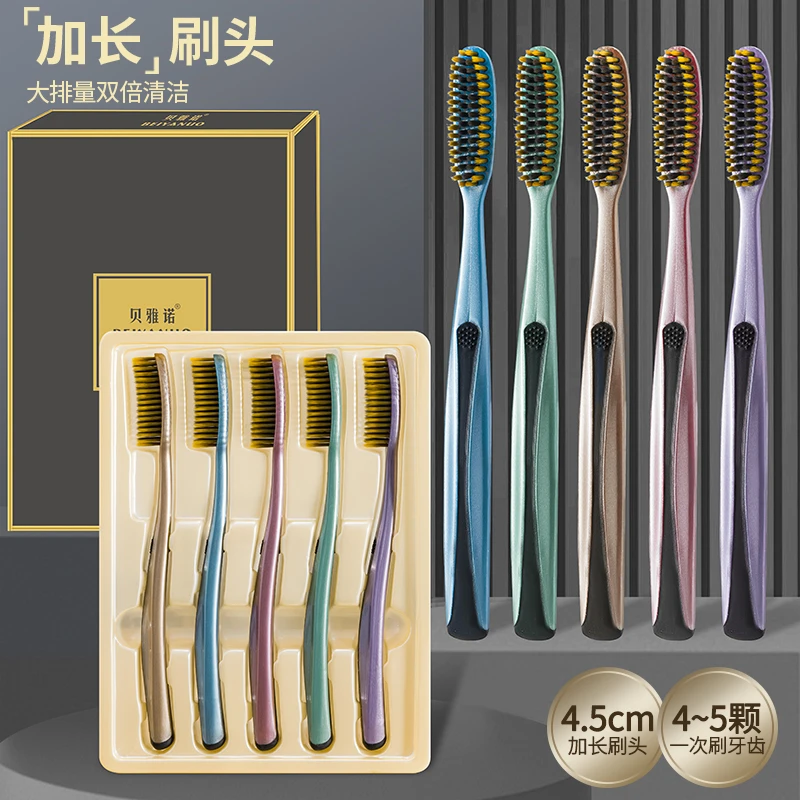 【新疆包邮】5支装创新U型长刷头轻奢软毛细丝柔软加长牙刷长头牙刷