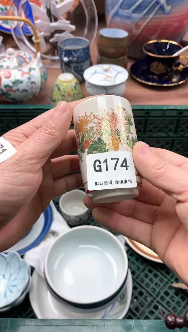 【闪购商品】瓷片174