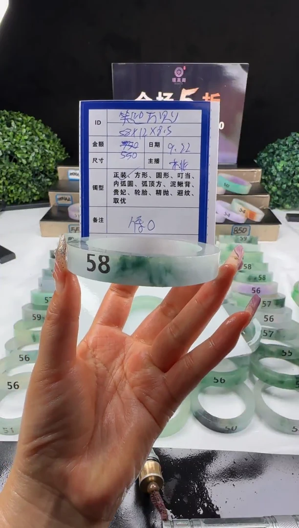 非金属无⑅****ღ飘花 58