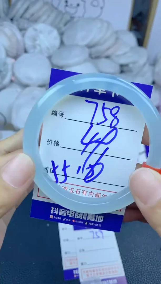 手镯玛瑙/玉髓未镶嵌758