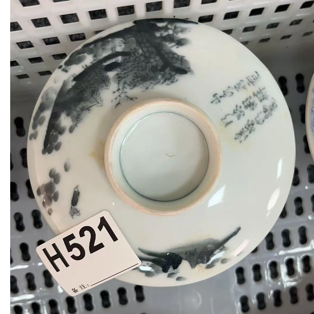 H521盛京文物商店/甄选/一件