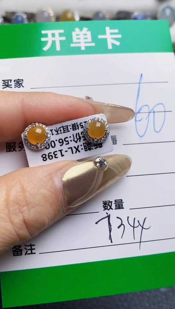 银S925镶嵌戒指翡翠7344