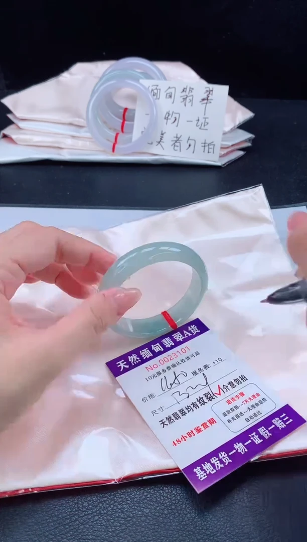 未镶嵌手镯翡翠111111
