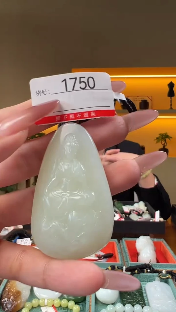 颈饰未镶嵌和田玉1