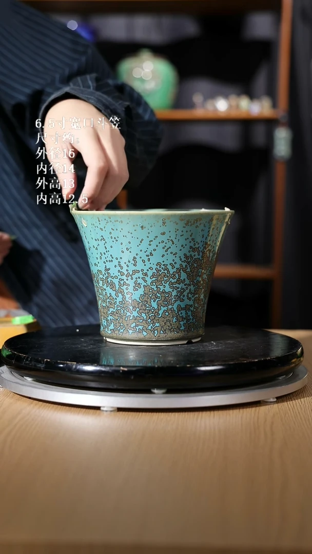 【石湾花盆】6.5寸宽口斗笠905