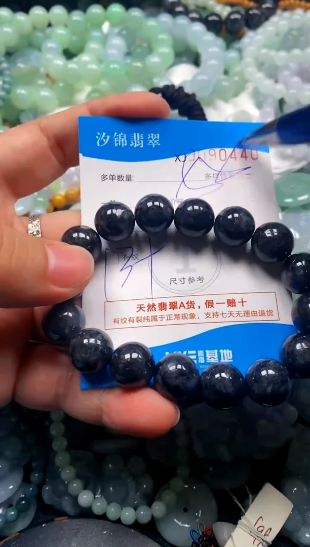 颈饰未镶嵌翡翠闪购商品0090440