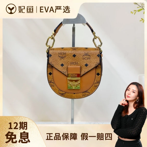 MCM/95新/包包/250628EV0013/C18374252100