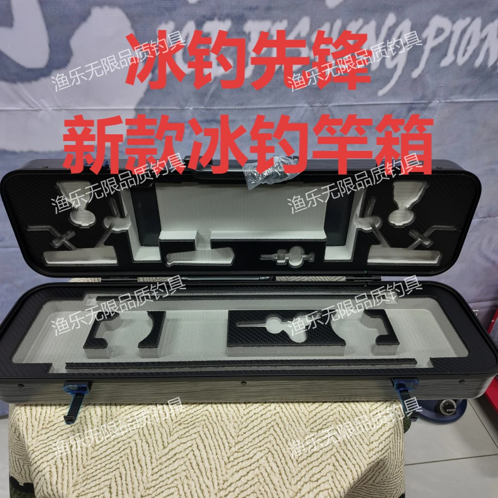 冰钓先锋鱼竿包渔具包DIY私人订制高品质鱼竿渔具包鱼竿箱