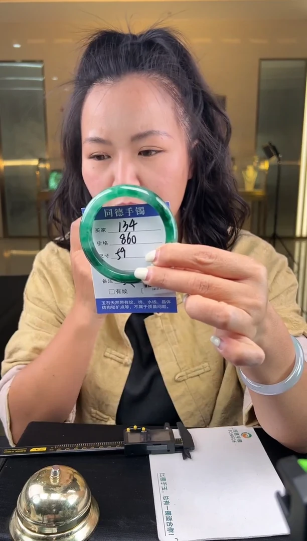 【闪购商品】石英质玉手镯未镶嵌（W）