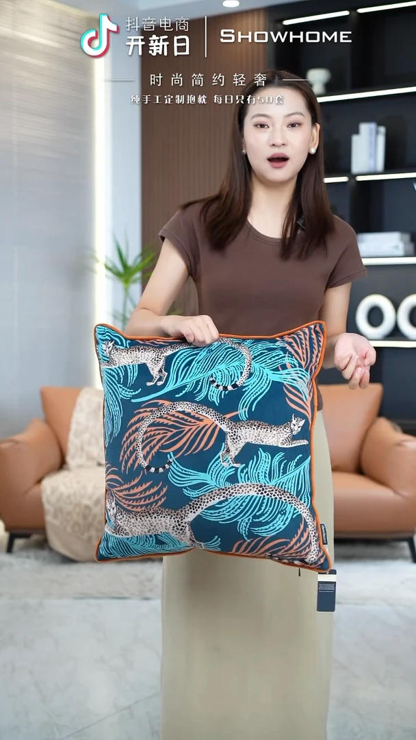 豹纹图案50X50带芯