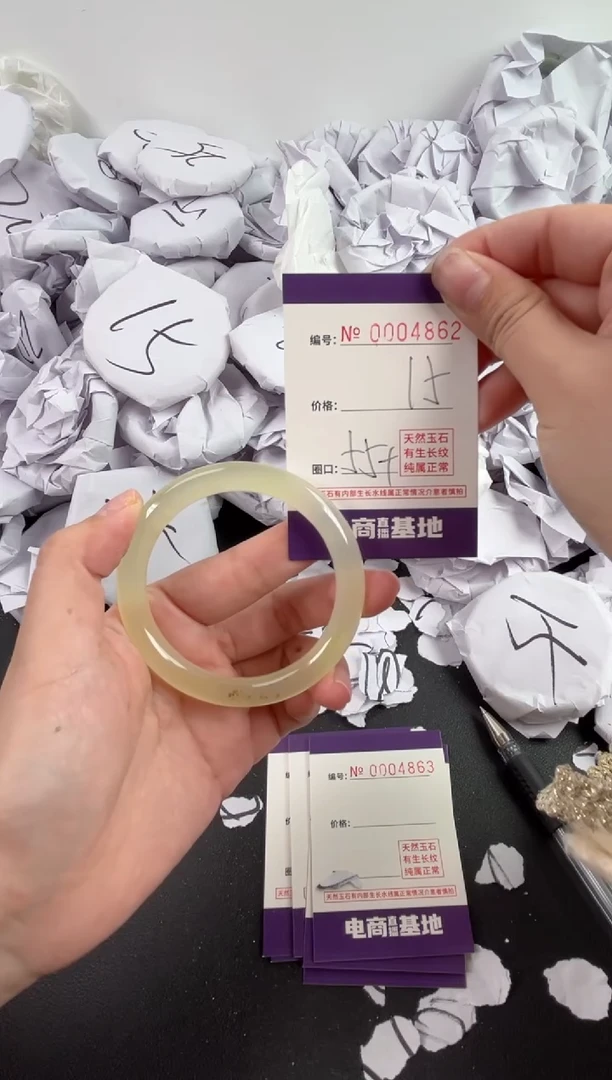 【闪购商品】玛瑙/玉髓手镯未镶嵌4862