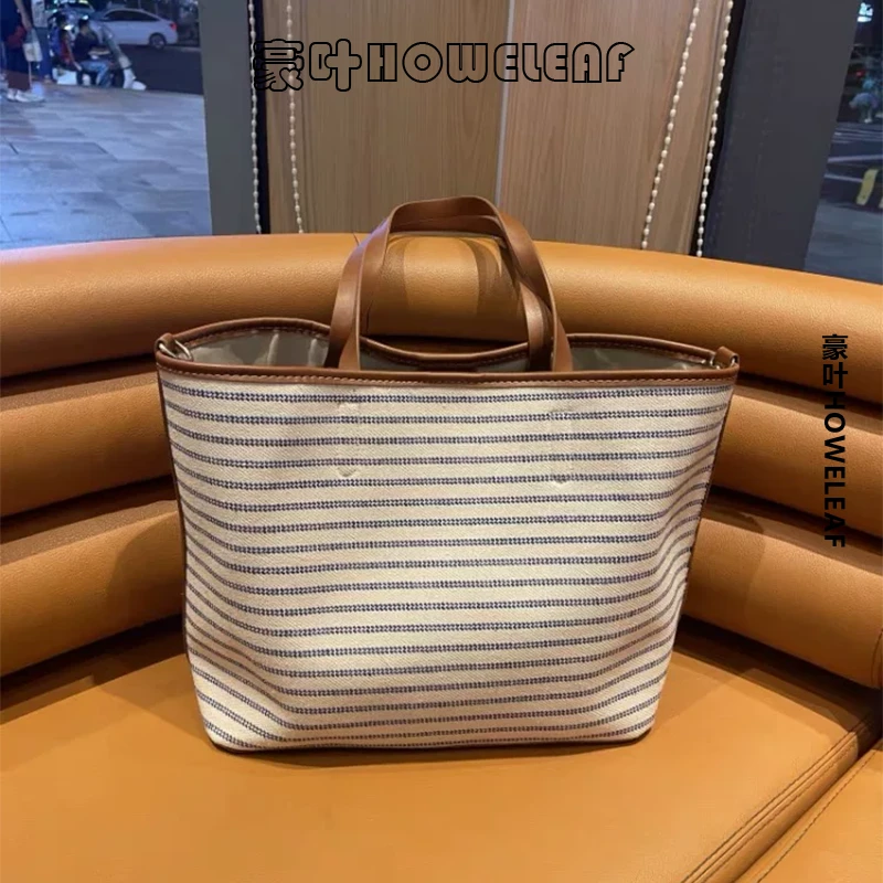 HOWELEAF/豪叶2025新款大容量条纹托特包慵懒时尚百搭帆布单肩包