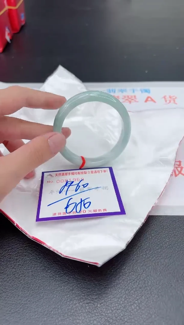 翡翠手镯未镶嵌1