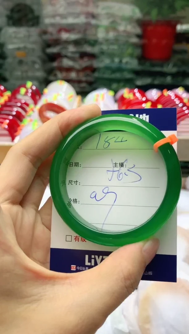 玛瑙/玉髓手镯未镶嵌184