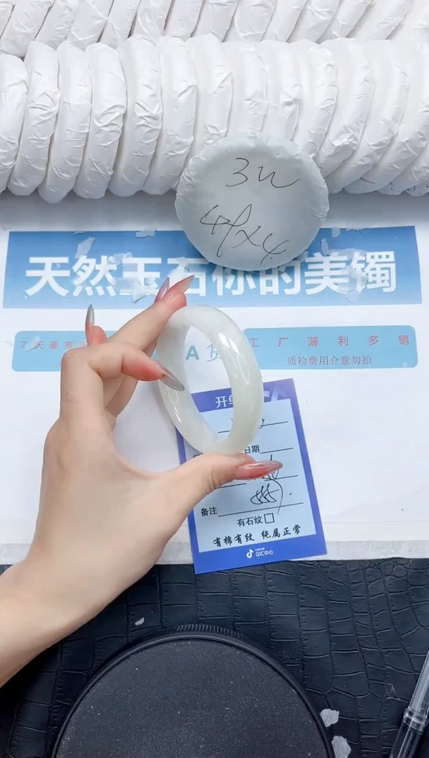 和田玉手镯未镶嵌206-56